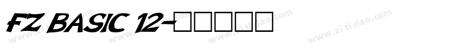 FZ BASIC 12字体转换